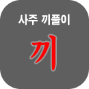 ���ǻ����ߺ��°�