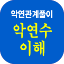 �ǿ��Ļ����ߺ��°�